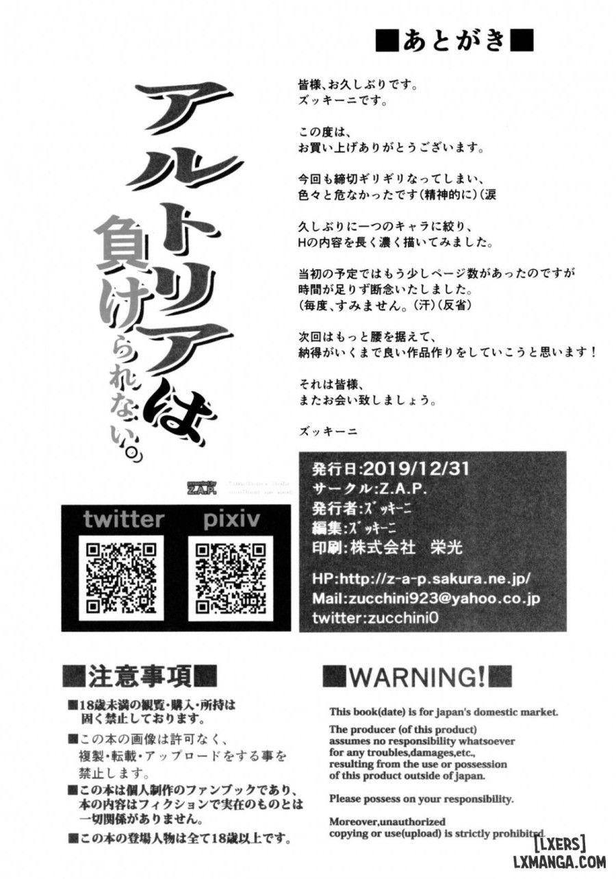 Artoria Wa Makerarenai Oneshot page 23 - Giả Dược