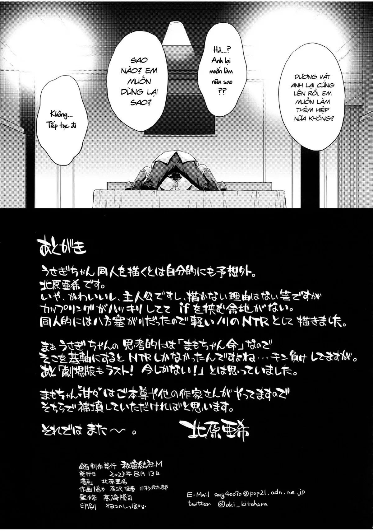 đọc truyện As Innocent As A Bunny! The Pretty Guardian Loses To The Dick! Oneshot ảnh 19 tại Giả Dược