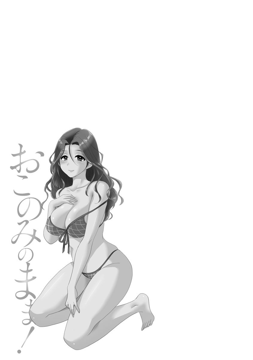 đọc truyện As You Like It Chương 10 ảnh 20 tại Thiên Thai Truyện