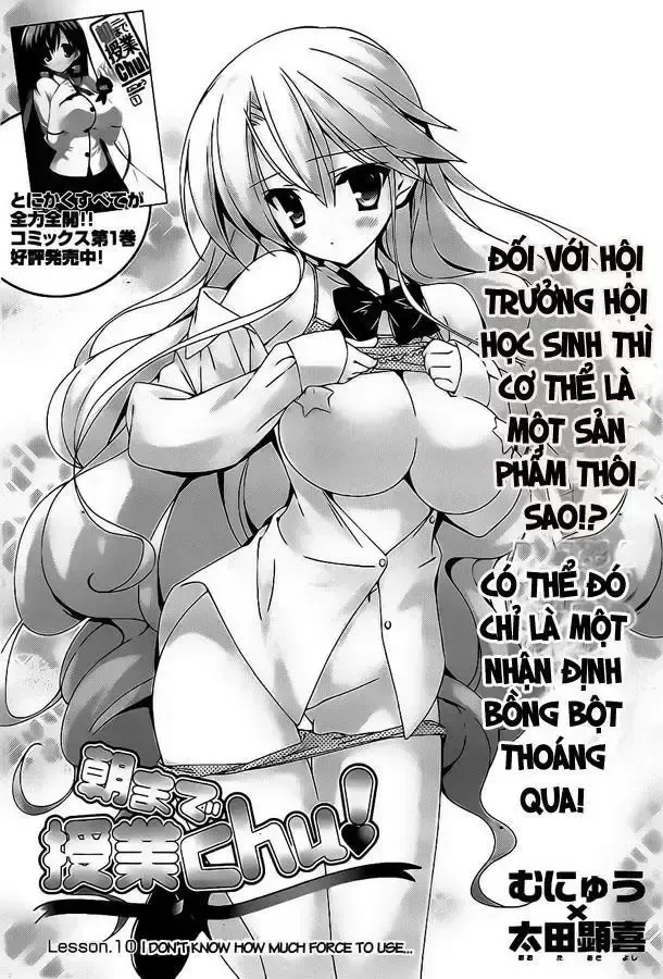 đọc truyện Asa Made Jugyou Chu! Chương 10 ảnh 1 tại Giả Dược