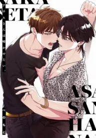 đọc truyện Asahi-san Wa Nakasetai Giả Dược