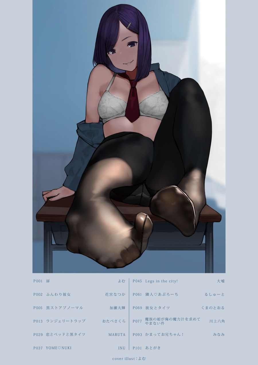 Ashi Zanmai Chương 0 page 7 - Giả Dược