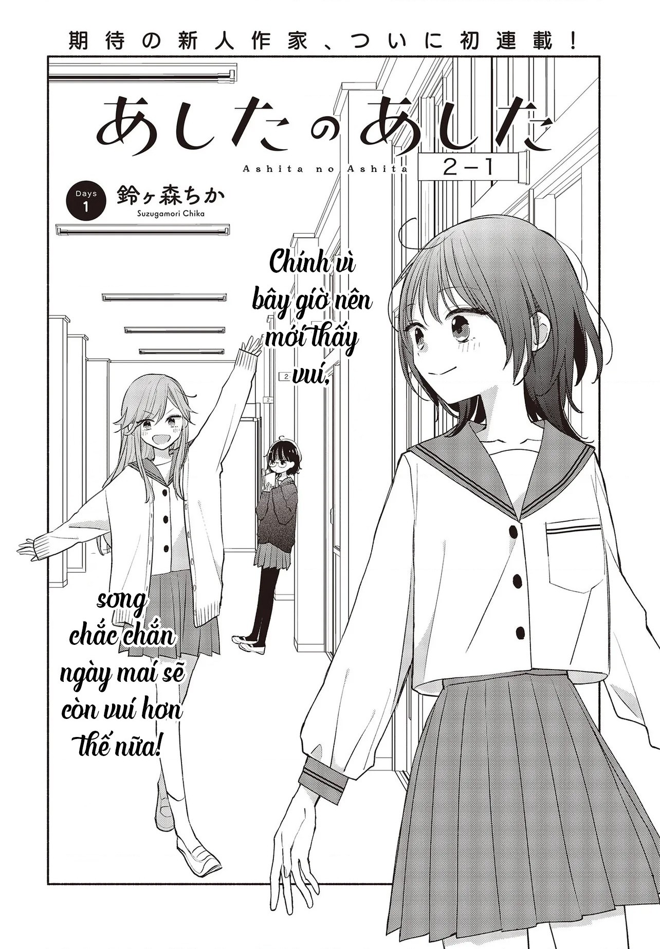 đọc truyện Ashita No Ashita Chương 1 ảnh 3 tại Thiên Thai Truyện