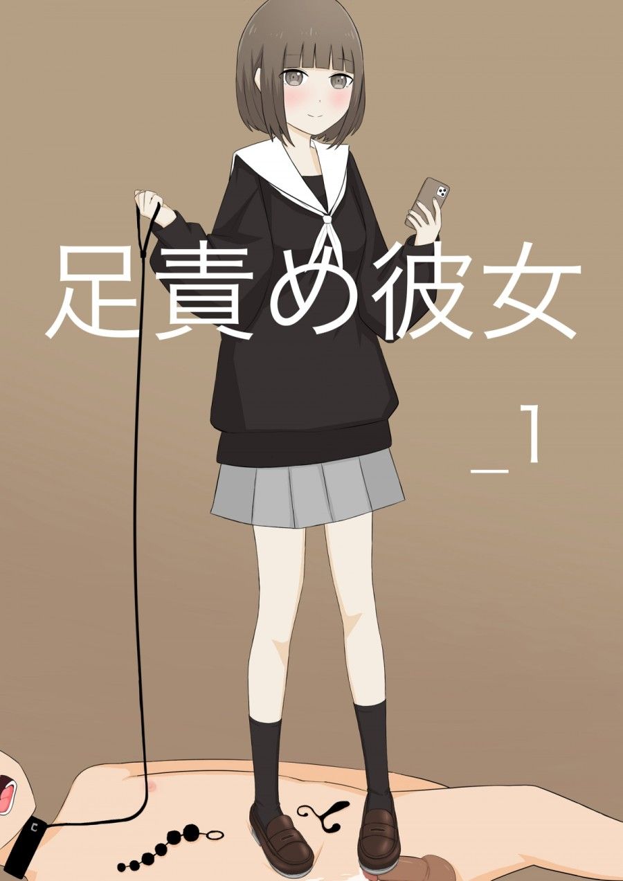 đọc truyện Ashizeme Kanojo _1 Oneshot ảnh 2 tại Giả Dược