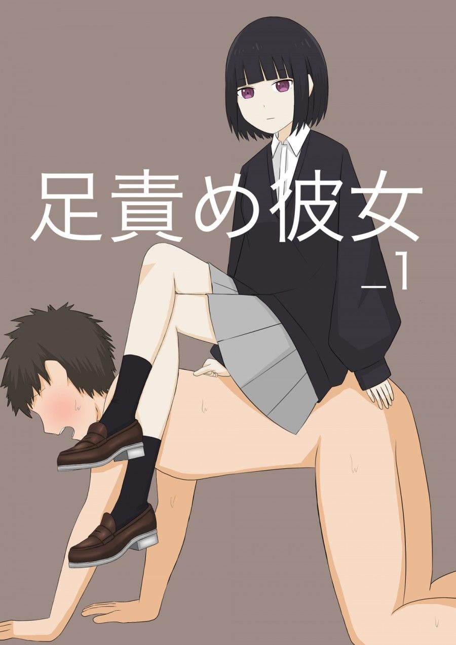 đọc truyện Ashizeme Kanojo _1 Oneshot ảnh 25 tại Giả Dược