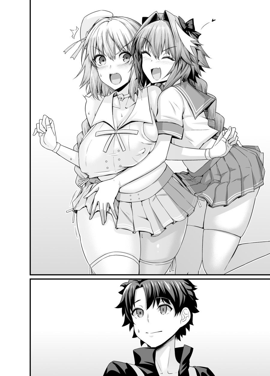 Astolfo Collection By Ankoman Chương 1 page 5 - Giả Dược