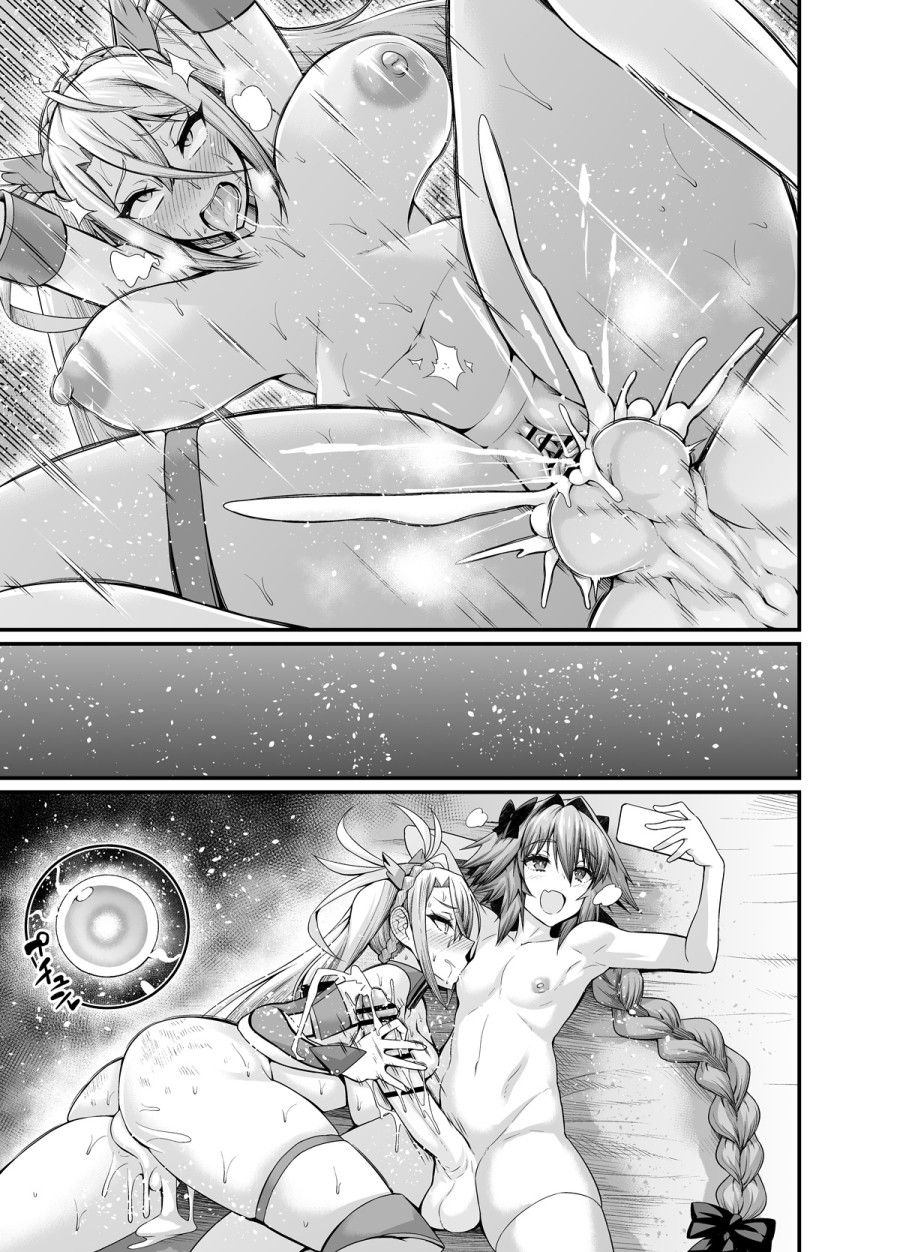 Astolfo Collection By Ankoman Chương 2 page 8 - Giả Dược