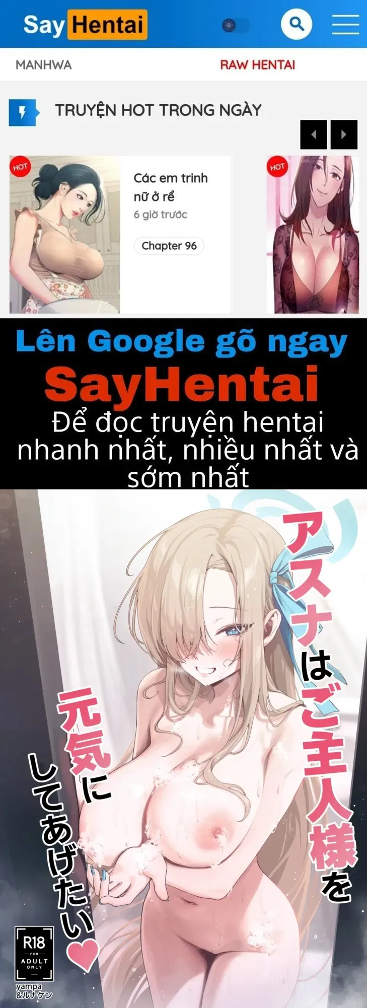 đọc truyện Asuna Muốn Cổ Vũ Chủ Nhân Chương 1 ảnh 2 tại Thiên Thai Truyện