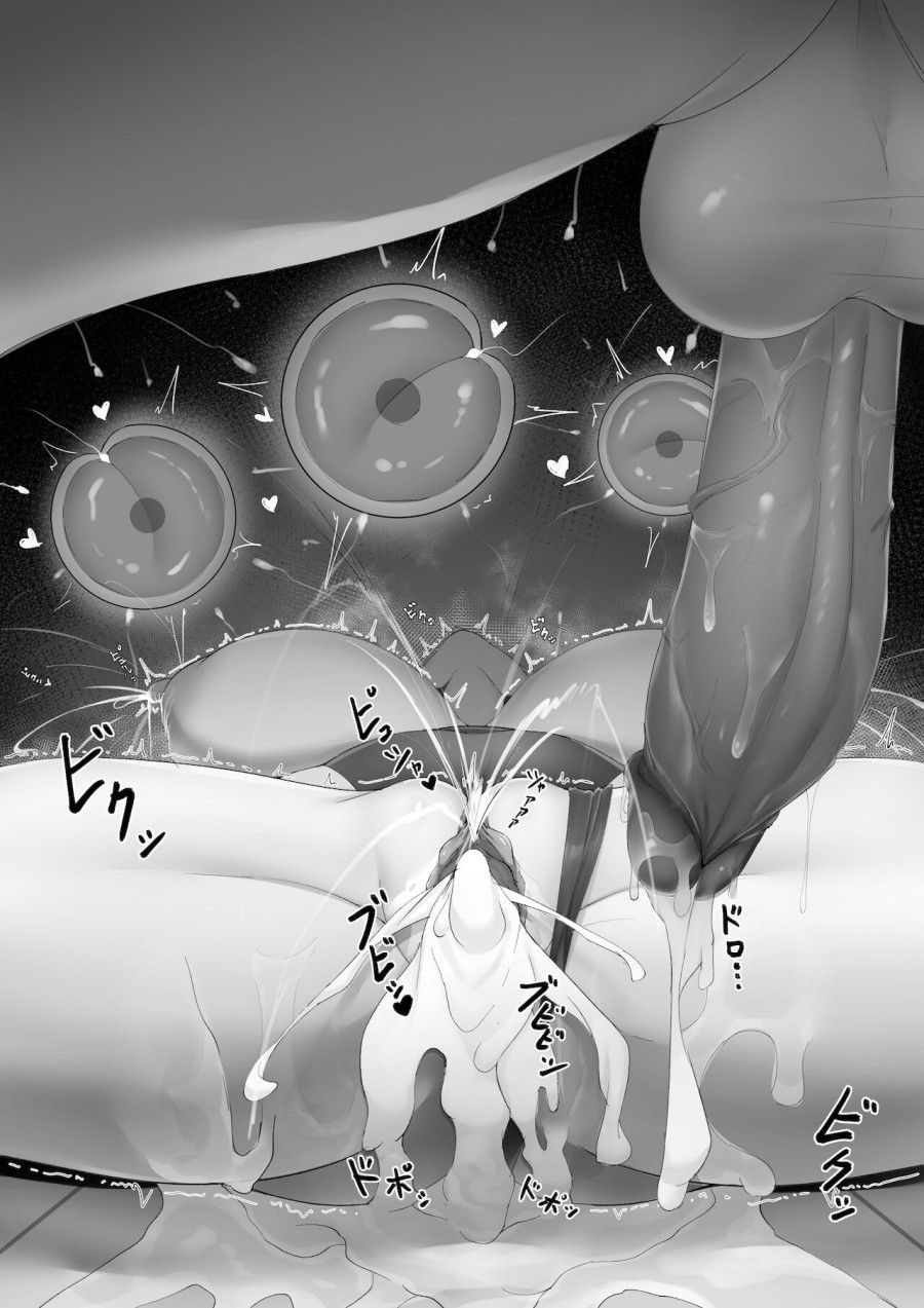Asuna Short Manga Oneshot page 5 - Giả Dược