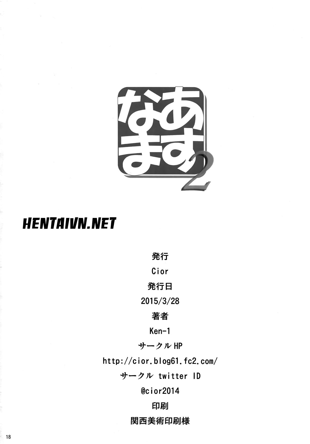 đọc truyện Asunama Chương 2 ảnh 17 tại Thiên Thai Truyện