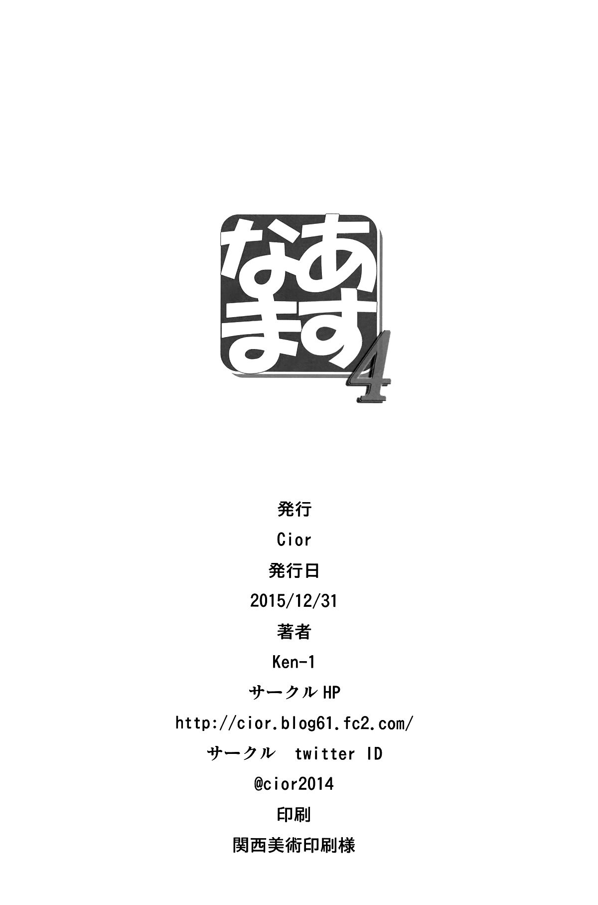 đọc truyện Asunama Chương 4 ảnh 19 tại Thiên Thai Truyện