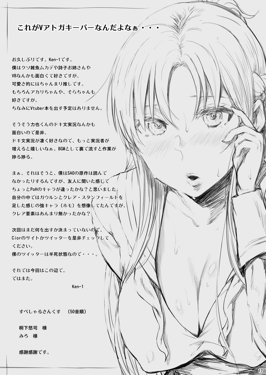 đọc truyện Asunama Chương 5 ảnh 17 tại Thiên Thai Truyện