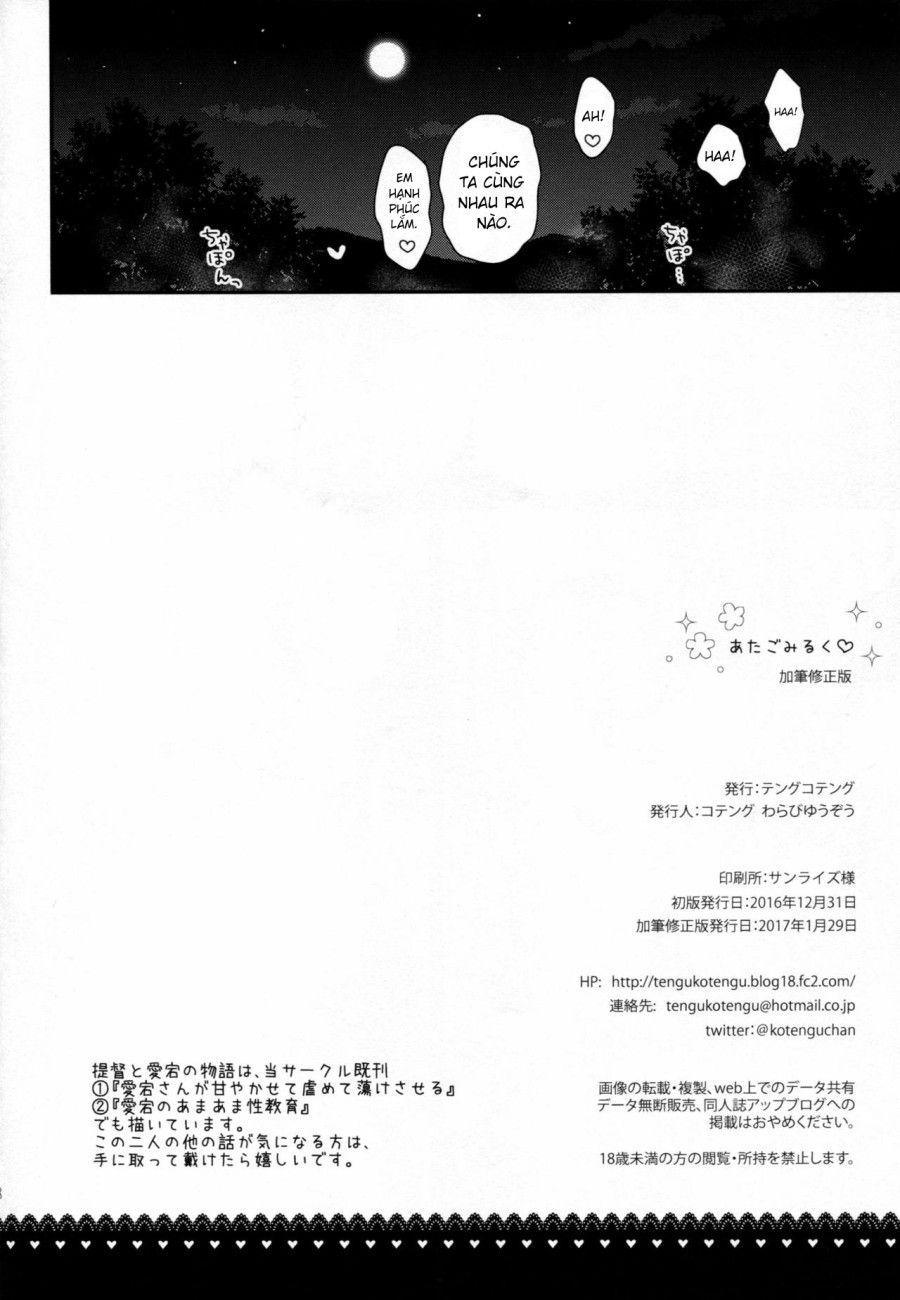 đọc truyện Atago Milk (kantai Collection -kancolle-) Oneshot ảnh 18 tại Giả Dược