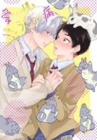 Atai Jou To Usagi No Yamai