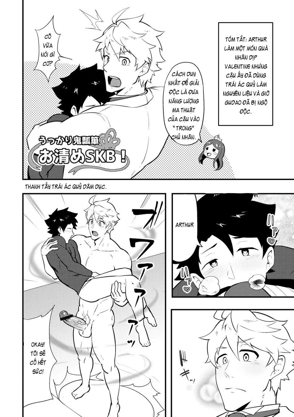 đọc truyện Atama O Karappo Ni Shite Yomu Fatego Skb Bon Chương 2 ảnh 7 tại Thiên Thai Truyện