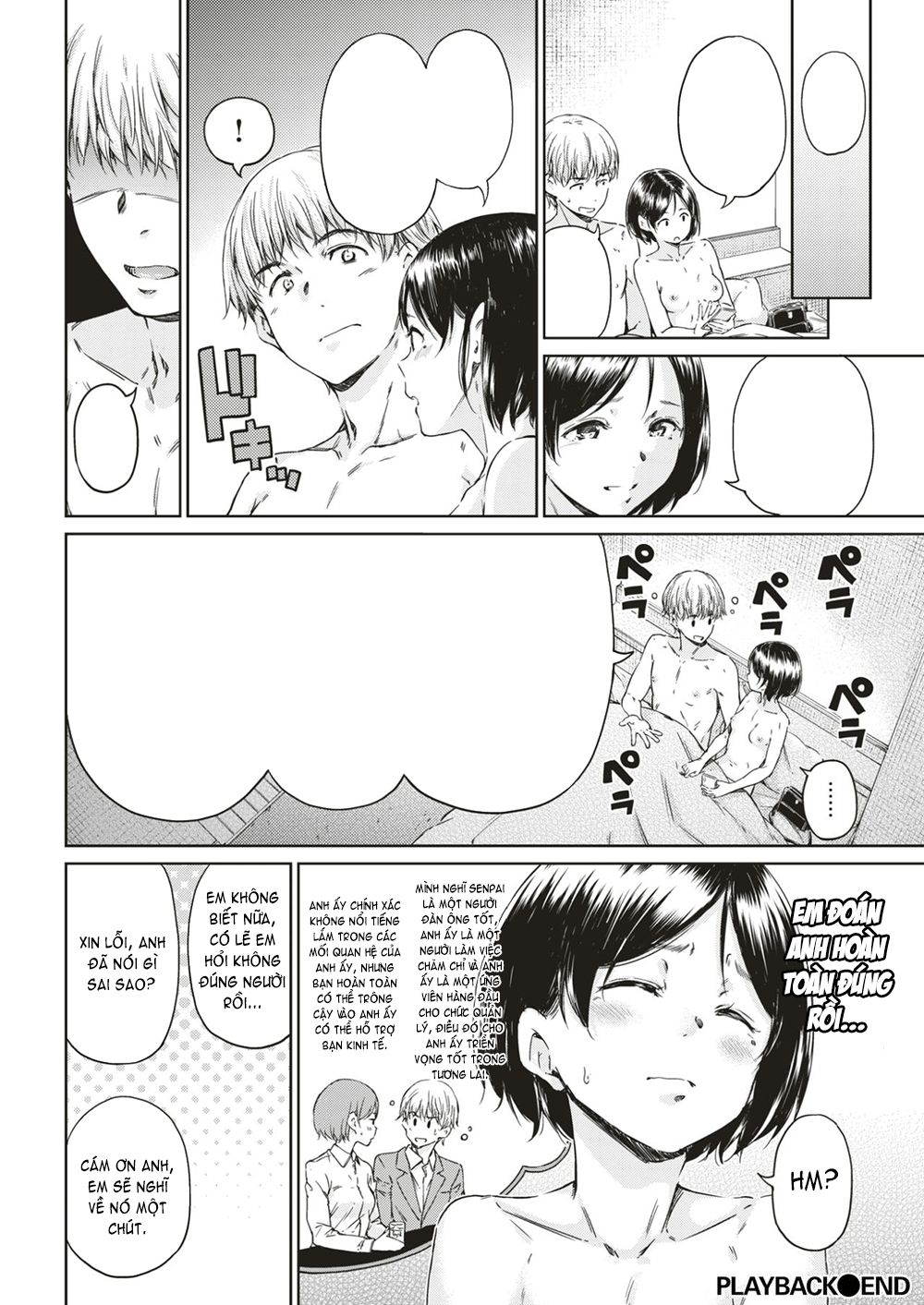 đọc truyện Atatakakute Yawarakakute Chương 6 ảnh 17 tại Thiên Thai Truyện