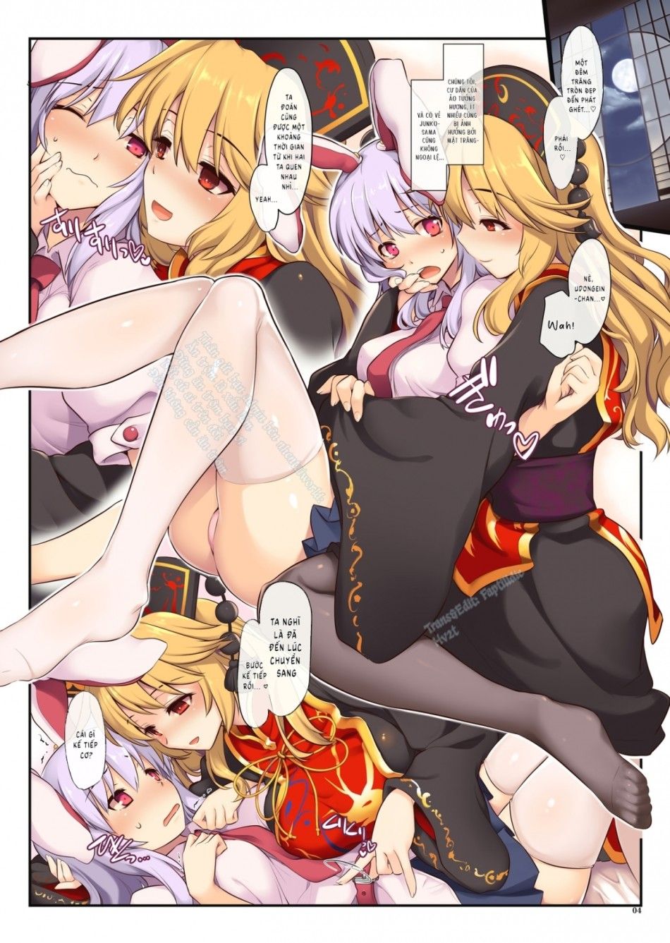 Atsuastu Kitune Udon Chương 0 page 3 - Giả Dược