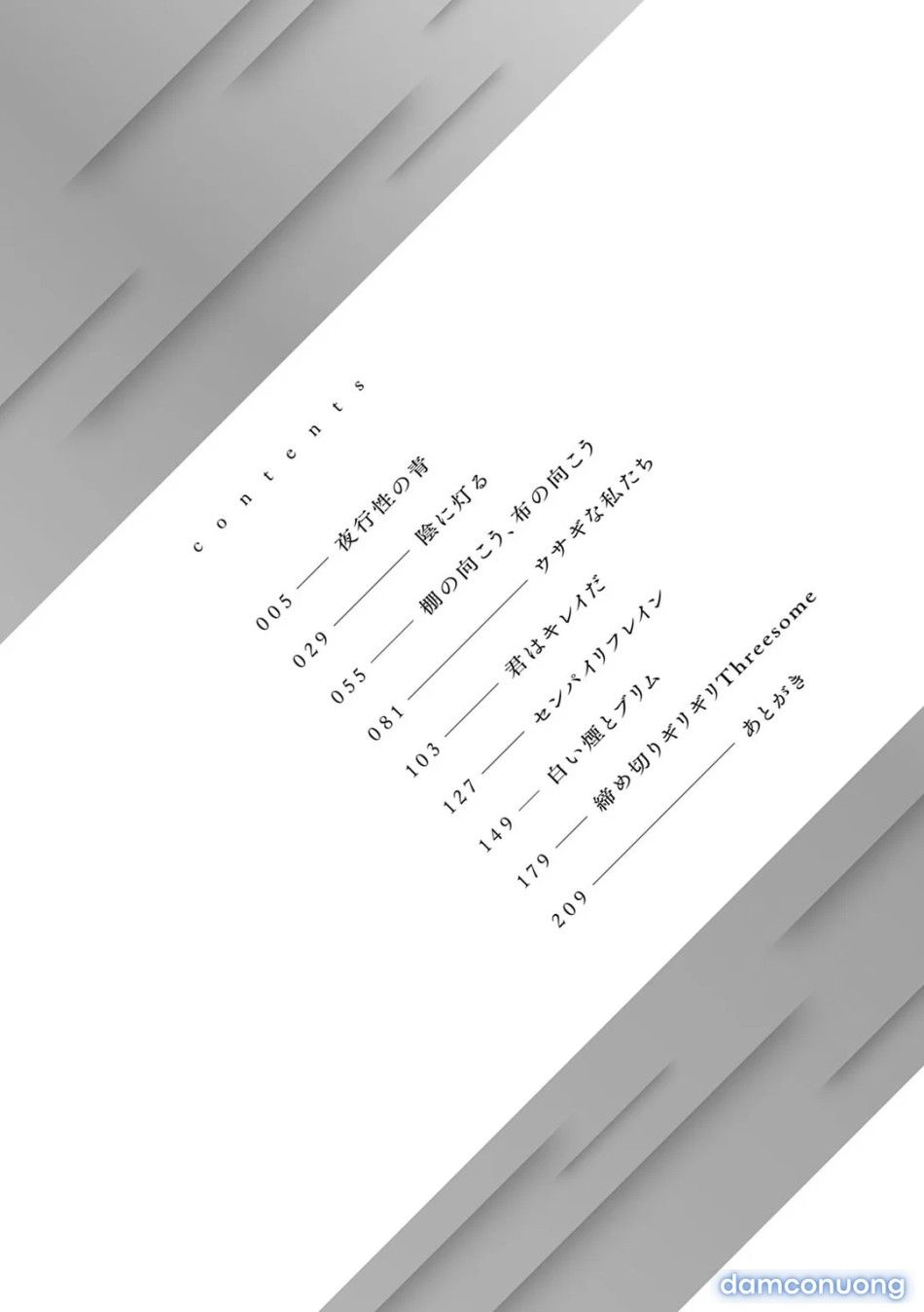 đọc truyện Awaku, Koi, Koi Chương 1 ảnh 4 tại Thiên Thai Truyện