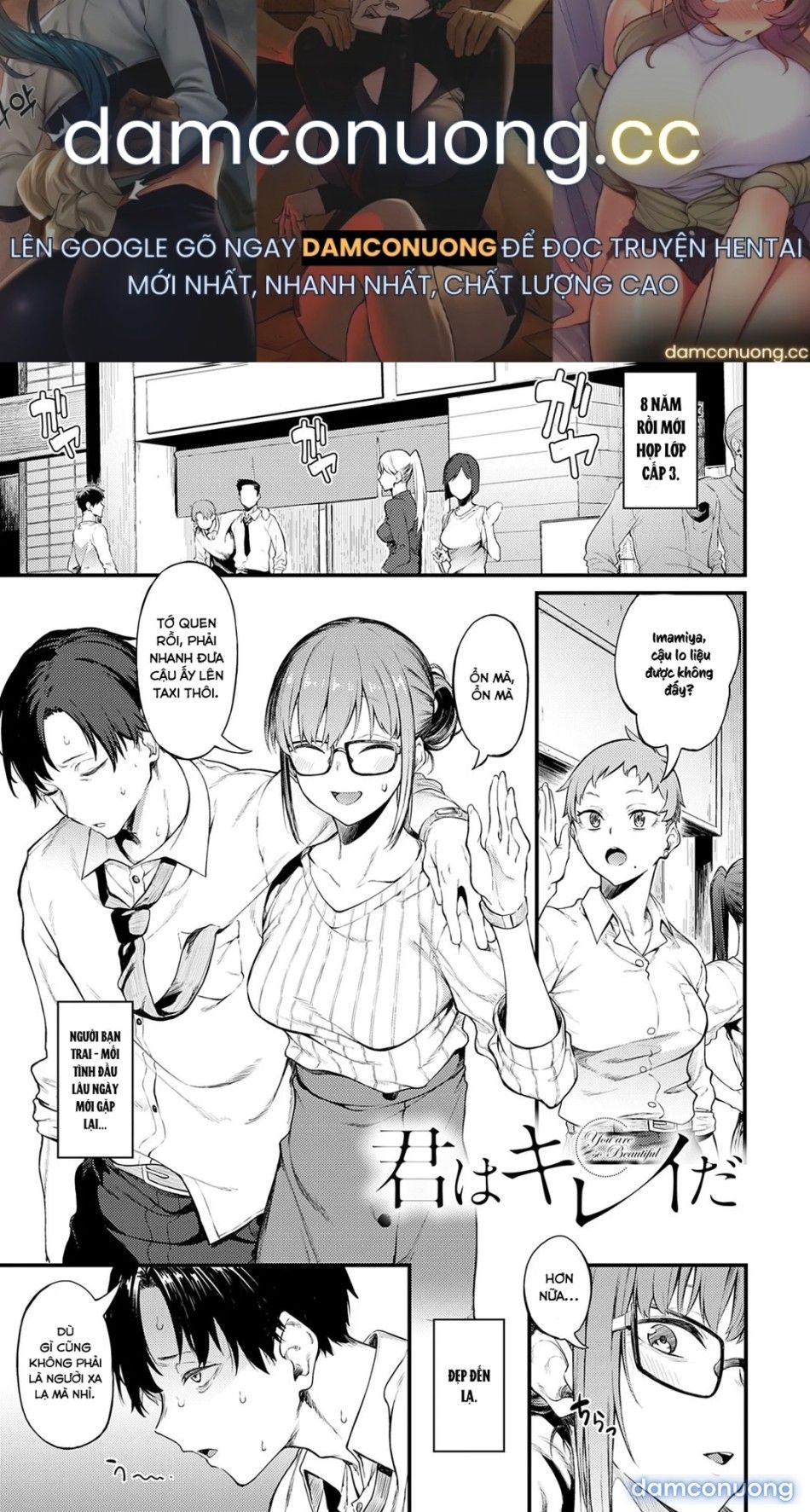 đọc truyện Awaku, Koi, Koi Chương 5 ảnh 2 tại Thiên Thai Truyện