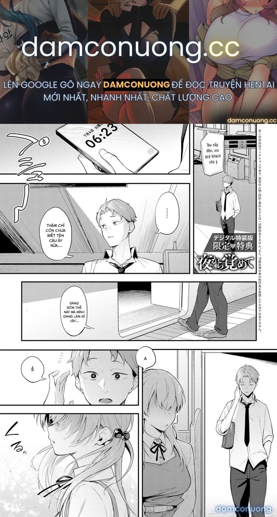 đọc truyện Awaku, Koi, Koi Chương 9 ảnh 2 tại Thiên Thai Truyện