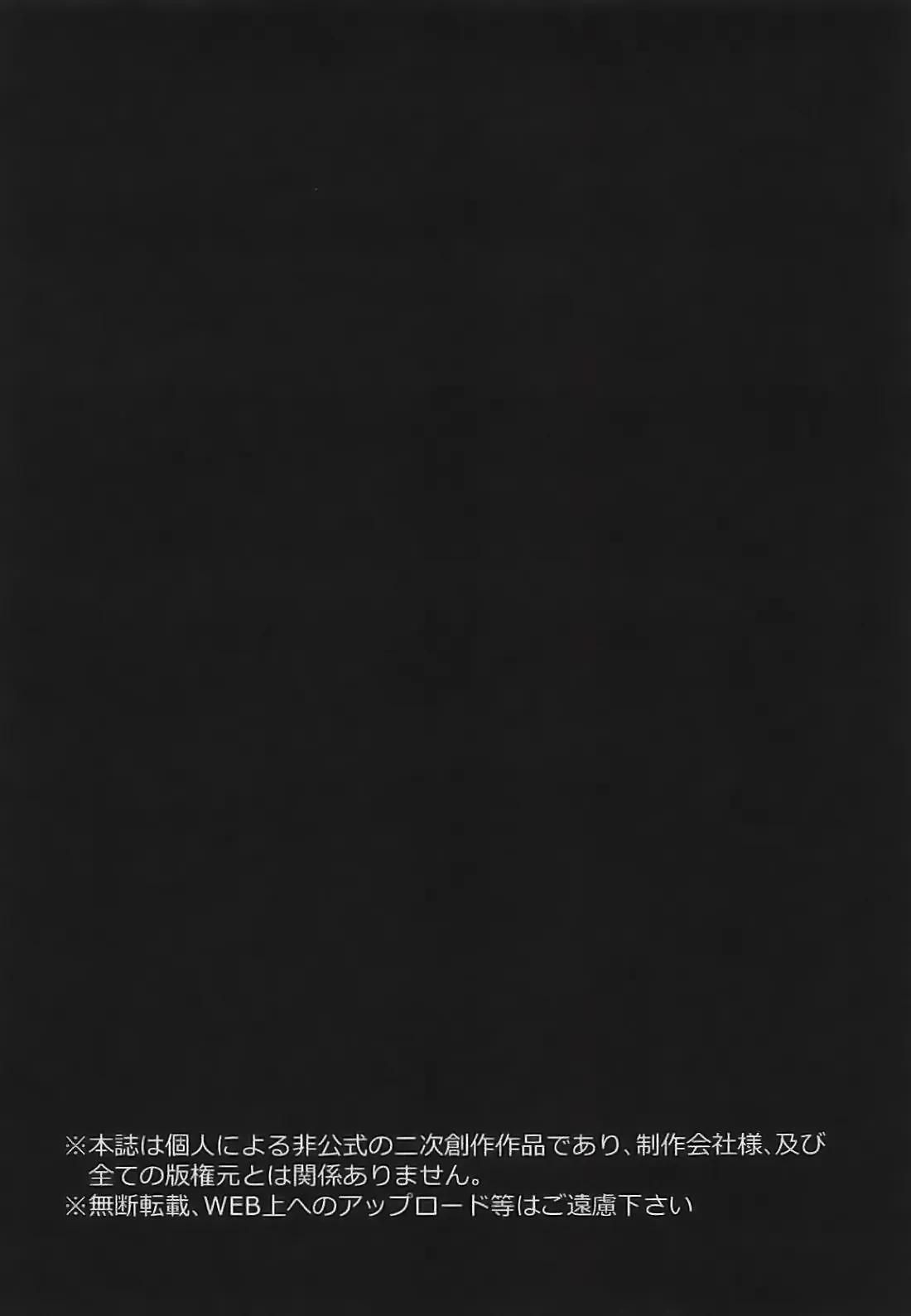 đọc truyện Ayanami Haishinchu (azur Lane) Oneshot ảnh 4 tại Giả Dược