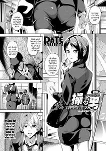 Ayatsuru Otoko ~subete No Onna O Omoidoori Ni
