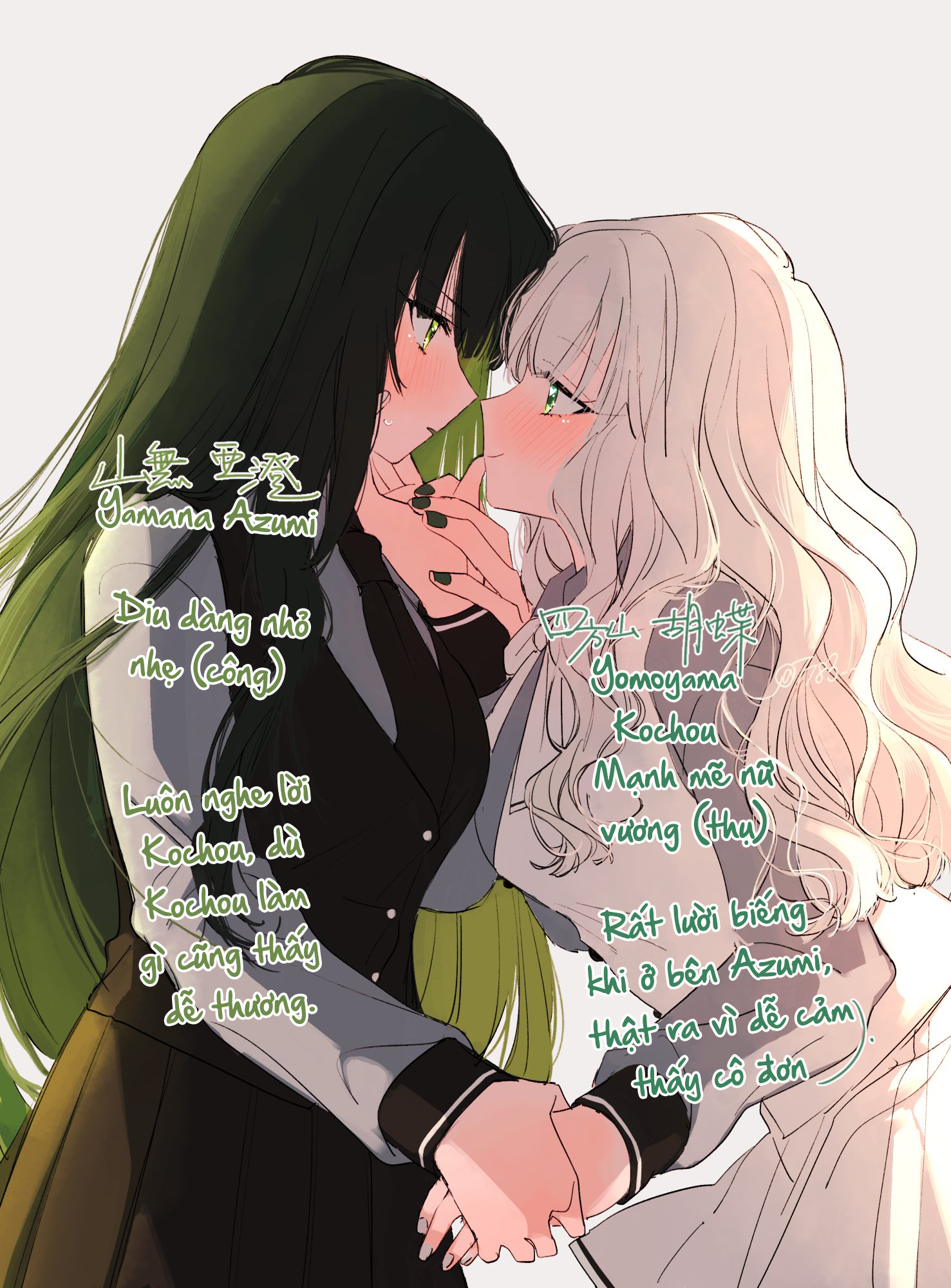 đọc truyện Azumi & Kochou Chương 0 ảnh 10 tại Thiên Thai Truyện