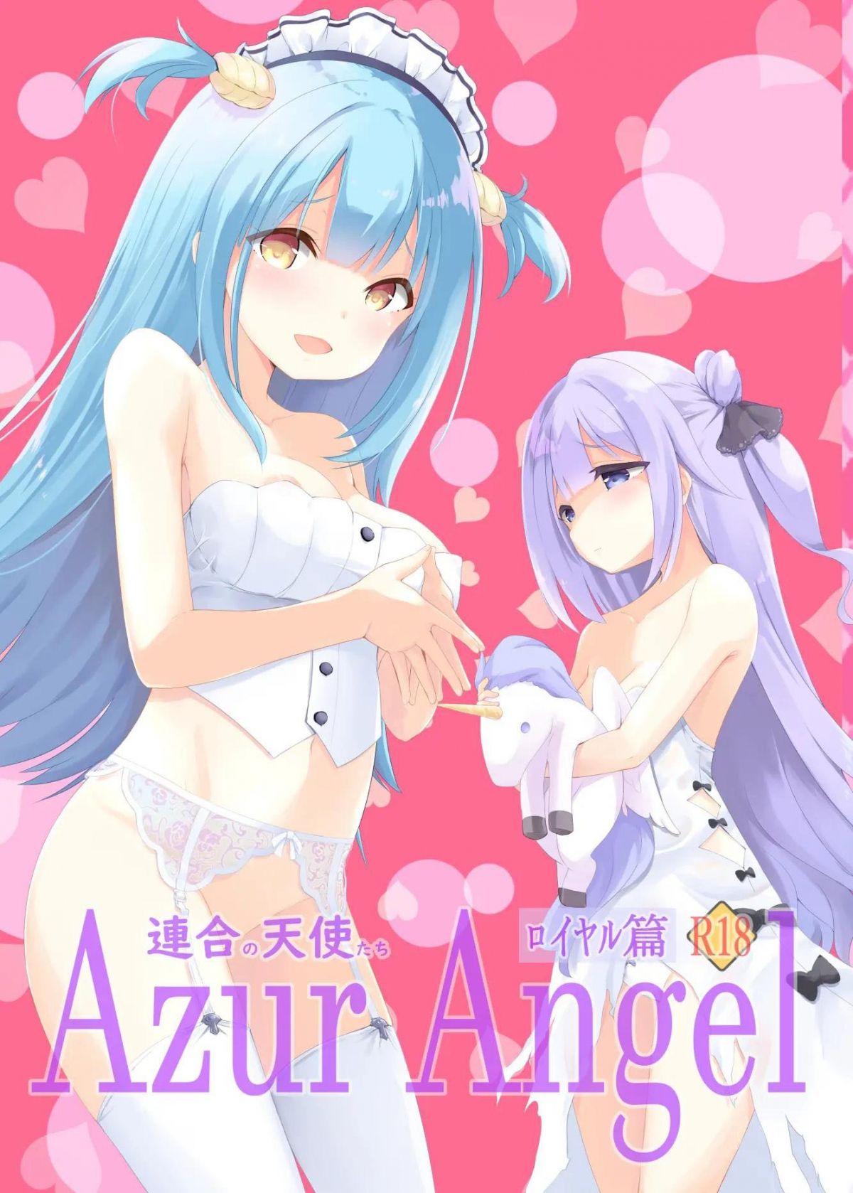 đọc truyện Azur Angel ~royal Hen Oneshot ảnh 3 tại Giả Dược