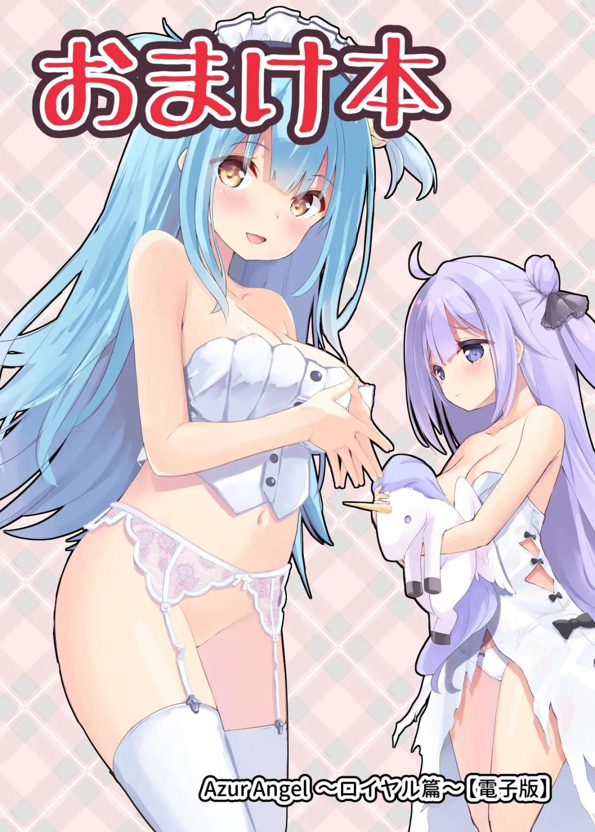 đọc truyện Azur Angel ~royal Hen Oneshot ảnh 34 tại Giả Dược