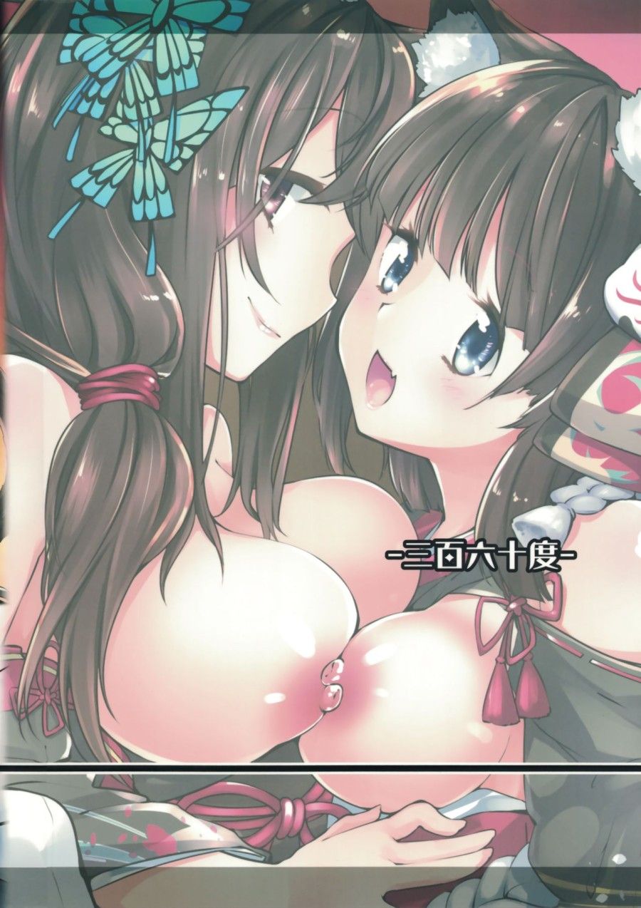 Azur Lovers Fusou & Yamashiro Vol. 01 (azur Lane) Oneshot page 25 - Giả Dược