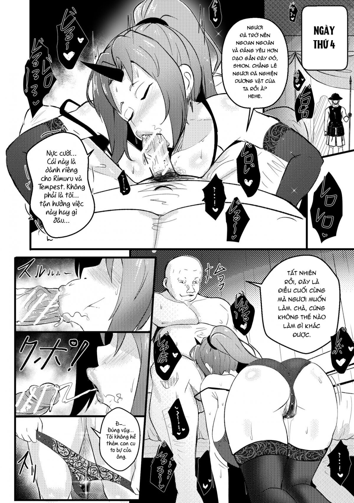 B-trayal 50 Shion Oneshot page 7 - Giả Dược