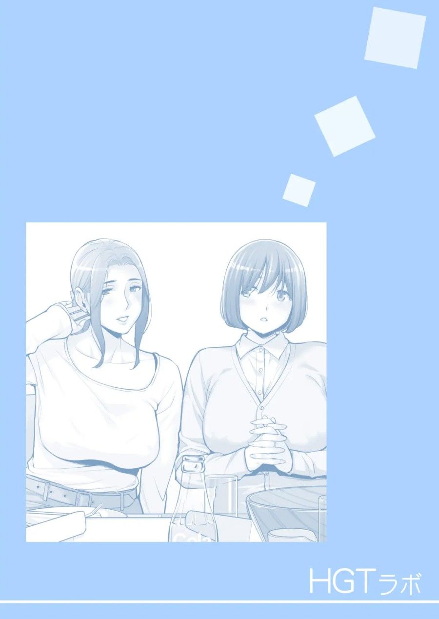 Bà Chị Có Chồng Ở Tổ Dân Phố Rất Gợi Tình 3: Bữa Ăn Của Người Có Chồng Oneshot page 5 - Giả Dược