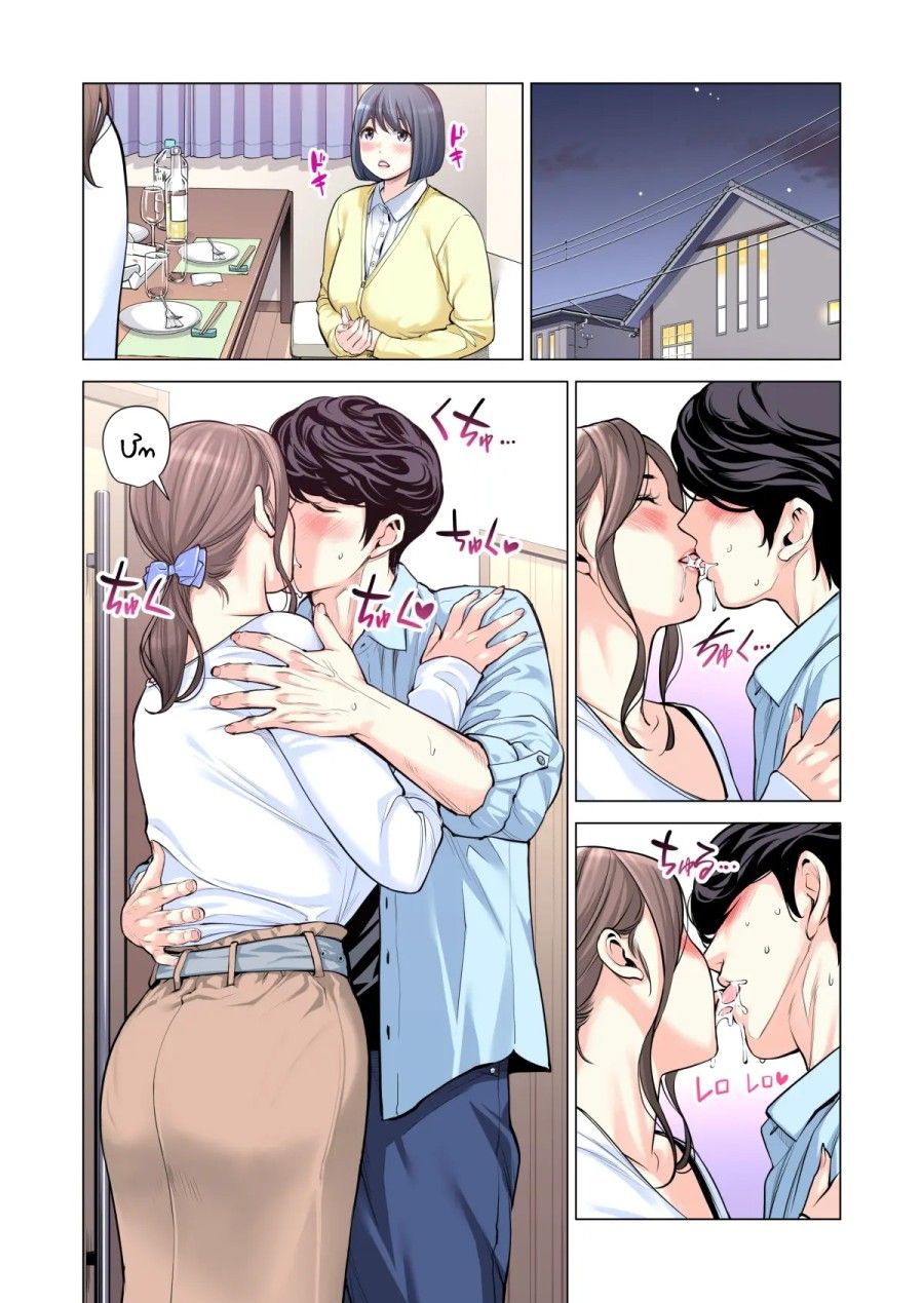 Bà Chị Có Chồng Ở Tổ Dân Phố Rất Gợi Tình 3: Bữa Ăn Của Người Có Chồng Oneshot page 47 - Giả Dược