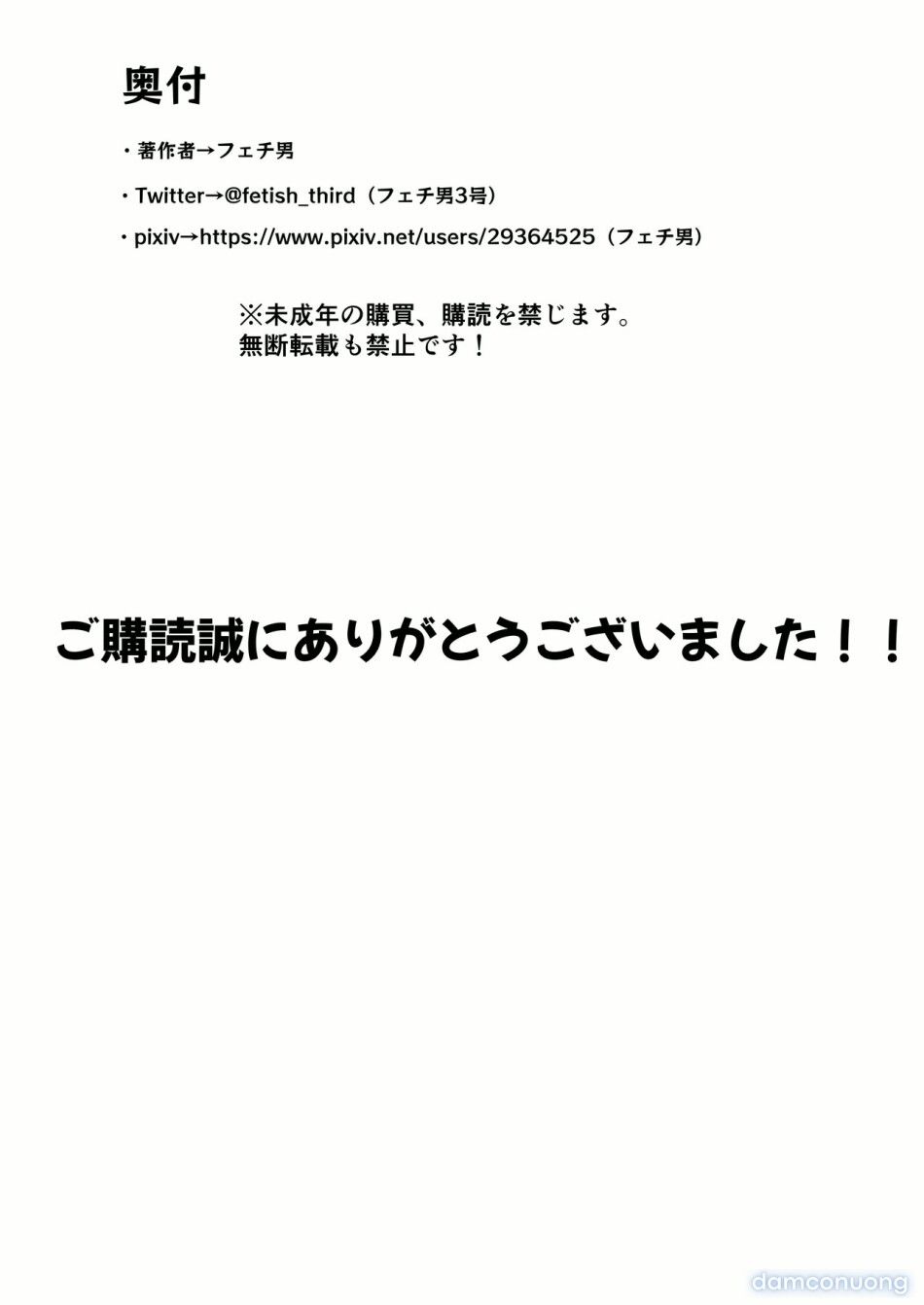 đọc truyện Bà Chị Nghiêm Nghị Nhưng Lại Sẵn Lòng Giúp Tôi Xả Tinh 2 Chương 2 ảnh 57 tại Thiên Thai Truyện