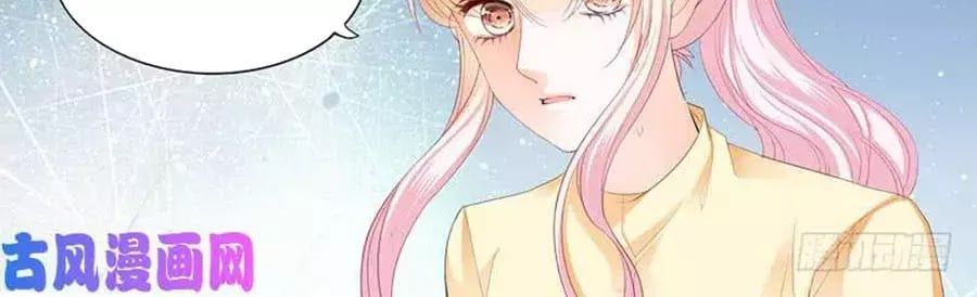 đọc truyện Bá Đạo Tiểu Thúc, Xin Trêu Chọc Vừa Thôi! Chương 101 ảnh 12 tại Thiên Thai Truyện