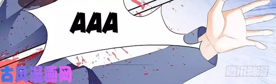 đọc truyện Bá Đạo Tiểu Thúc, Xin Trêu Chọc Vừa Thôi! Chương 101 ảnh 14 tại Thiên Thai Truyện