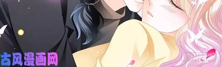 đọc truyện Bá Đạo Tiểu Thúc, Xin Trêu Chọc Vừa Thôi! Chương 101 ảnh 22 tại Thiên Thai Truyện