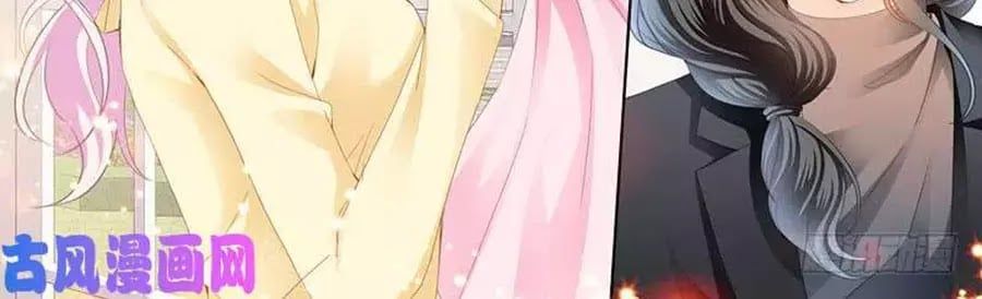 đọc truyện Bá Đạo Tiểu Thúc, Xin Trêu Chọc Vừa Thôi! Chương 102 ảnh 22 tại Thiên Thai Truyện