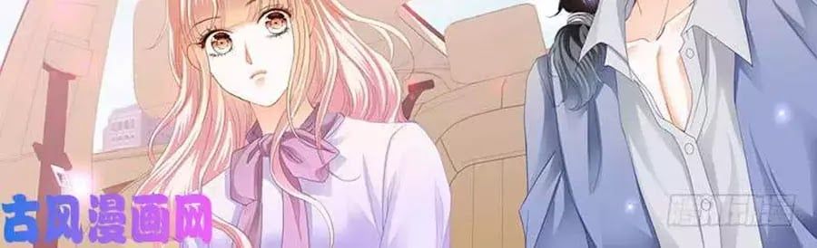 đọc truyện Bá Đạo Tiểu Thúc, Xin Trêu Chọc Vừa Thôi! Chương 103 ảnh 8 tại Thiên Thai Truyện