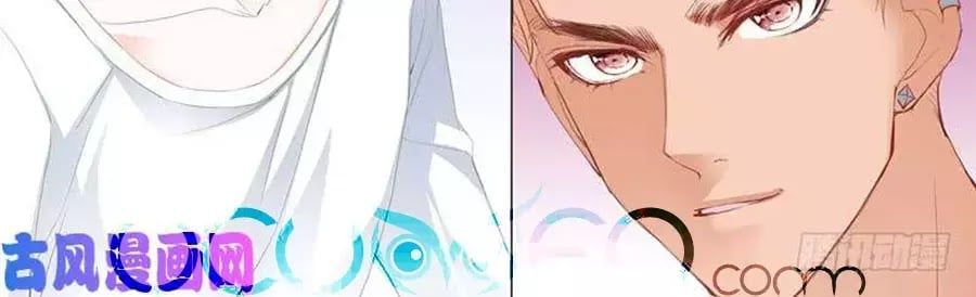 đọc truyện Bá Đạo Tiểu Thúc, Xin Trêu Chọc Vừa Thôi! Chương 104 ảnh 16 tại Thiên Thai Truyện