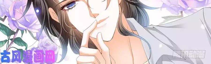 đọc truyện Bá Đạo Tiểu Thúc, Xin Trêu Chọc Vừa Thôi! Chương 104 ảnh 22 tại Thiên Thai Truyện