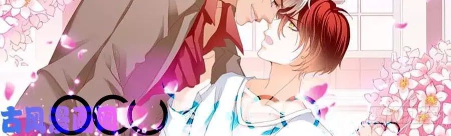 đọc truyện Bá Đạo Tiểu Thúc, Xin Trêu Chọc Vừa Thôi! Chương 104 ảnh 6 tại Thiên Thai Truyện