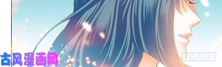 đọc truyện Bá Đạo Tiểu Thúc, Xin Trêu Chọc Vừa Thôi! Chương 105 ảnh 14 tại Thiên Thai Truyện