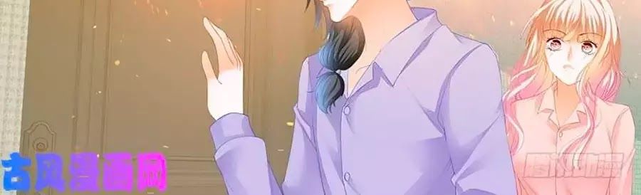 đọc truyện Bá Đạo Tiểu Thúc, Xin Trêu Chọc Vừa Thôi! Chương 108 ảnh 14 tại Thiên Thai Truyện