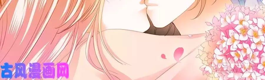 đọc truyện Bá Đạo Tiểu Thúc, Xin Trêu Chọc Vừa Thôi! Chương 108 ảnh 6 tại Thiên Thai Truyện