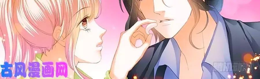 đọc truyện Bá Đạo Tiểu Thúc, Xin Trêu Chọc Vừa Thôi! Chương 109 ảnh 24 tại Thiên Thai Truyện