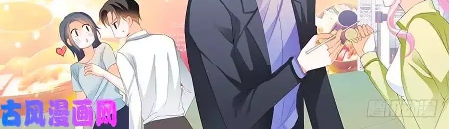 đọc truyện Bá Đạo Tiểu Thúc, Xin Trêu Chọc Vừa Thôi! Chương 110 ảnh 6 tại Thiên Thai Truyện