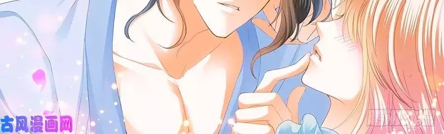 đọc truyện Bá Đạo Tiểu Thúc, Xin Trêu Chọc Vừa Thôi! Chương 111 ảnh 10 tại Thiên Thai Truyện