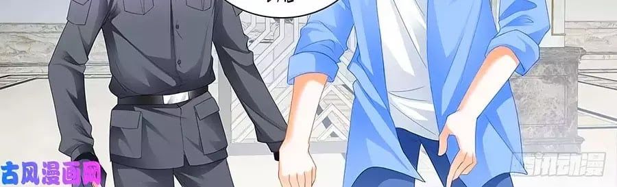 đọc truyện Bá Đạo Tiểu Thúc, Xin Trêu Chọc Vừa Thôi! Chương 117 ảnh 12 tại Thiên Thai Truyện