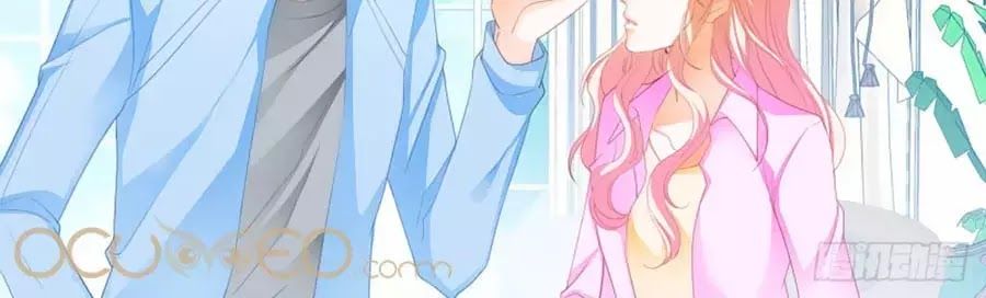 đọc truyện Bá Đạo Tiểu Thúc, Xin Trêu Chọc Vừa Thôi! Chương 128 ảnh 10 tại Thiên Thai Truyện